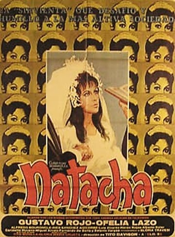 Натача (1971)