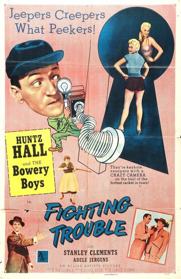 Fighting Trouble (1956)