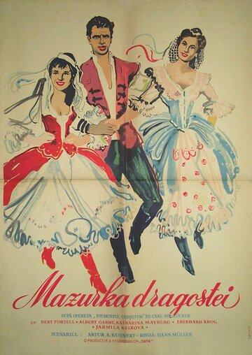 Царь и плотник (1956)