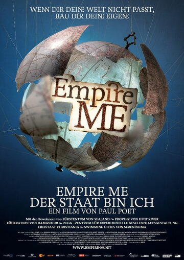 Empire Me - Der Staat bin ich! (2011)